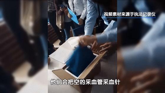 血样偷藏在食品包裹？深圳卫监顺藤摸瓜捣毁非法采血验子中介