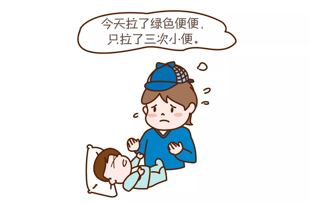 宝宝便便形状代表各种情况,宝宝便便颜色代表各种情况