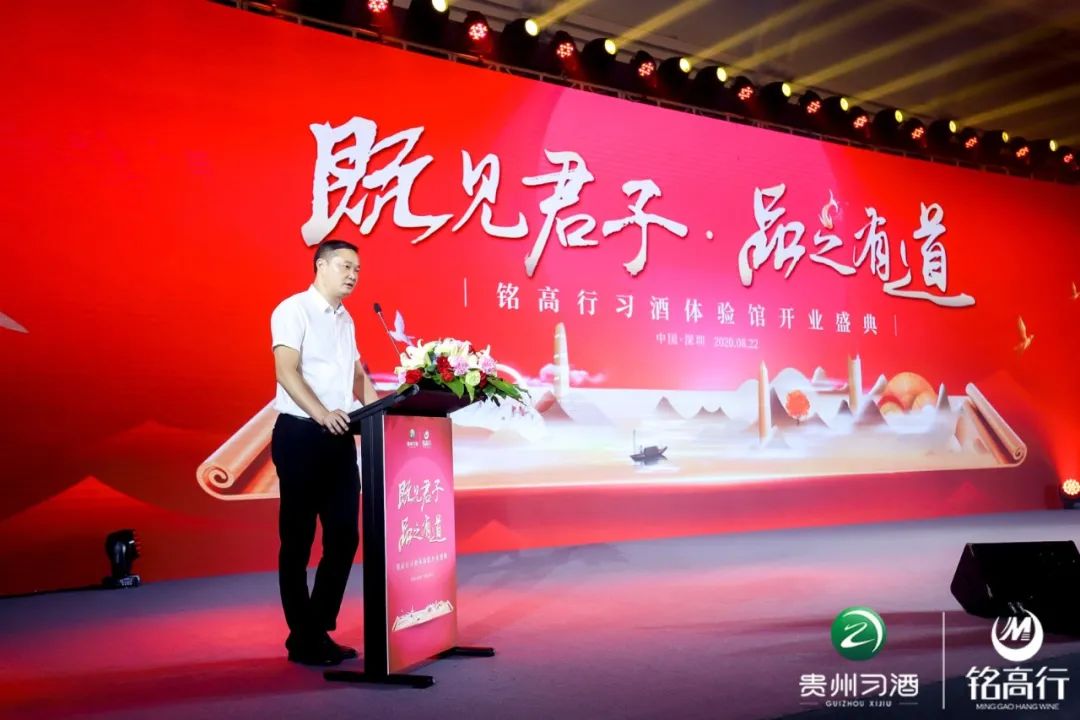 深圳,华南首家“习酒体验馆”盛大开业,城市坐标上有了酒业地标