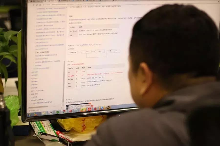 新存管上线冲刺ing，小袋带你瞧瞧夜里12点的攻城狮