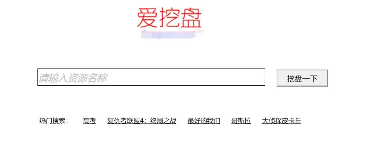 6个超实用的资源网站,收藏这几个资源网站超级好用