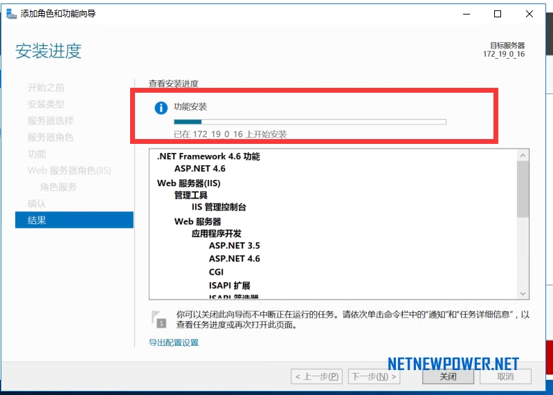 iis部署asp.net,windows2016服务器搭建教程