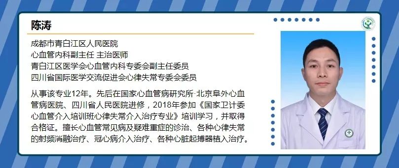 发生急性心梗吃什么药,突发急性心梗的急救措施流程