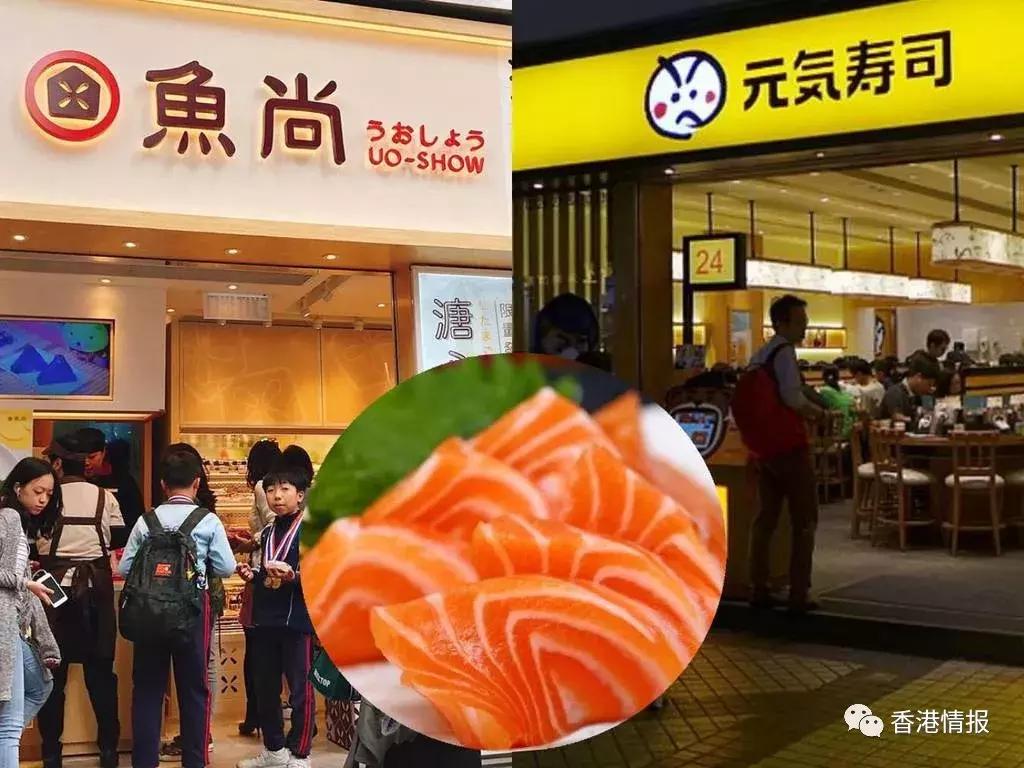 生食三文鱼有寄生虫吗,还敢吃刺身吗