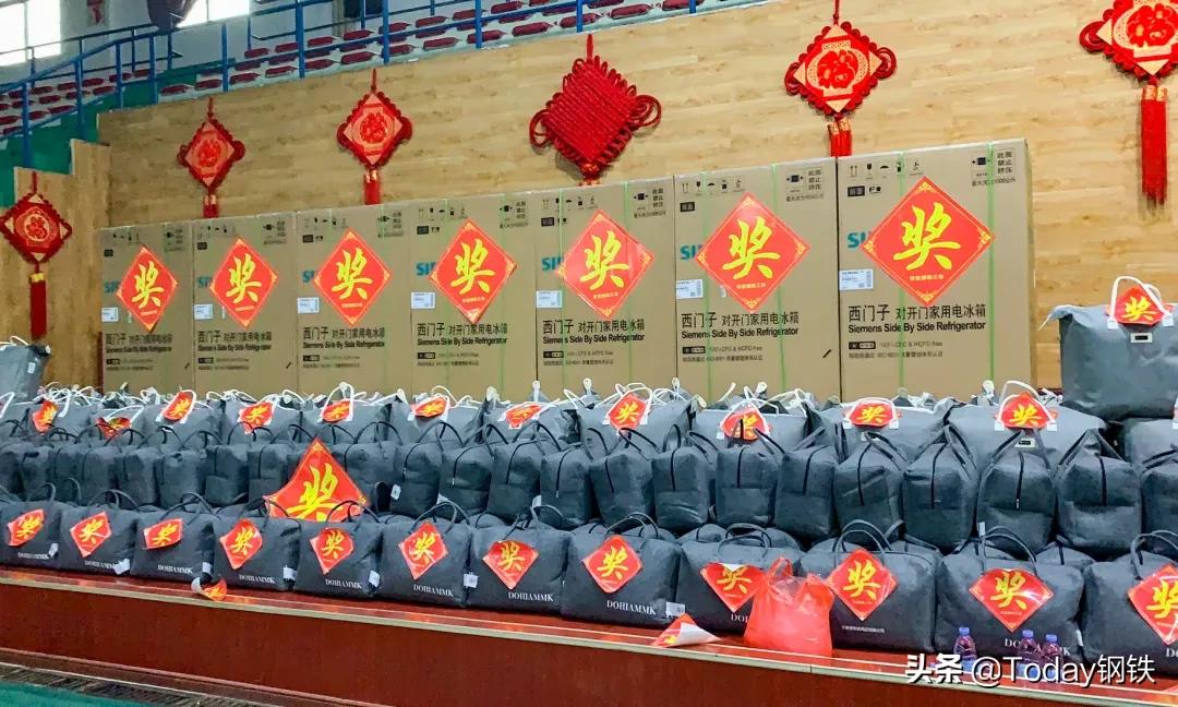 方大萍安钢铁春节期间每天抽奖！最高奖项价值6000