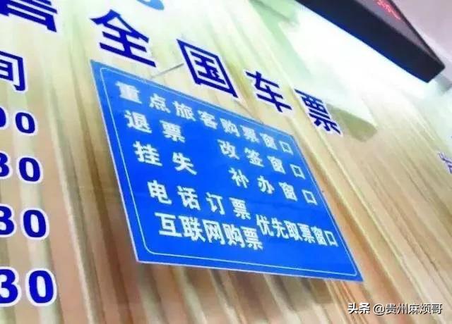 火车买的站票为什么显示有座位,火车上是站票如果有座位可以坐吗