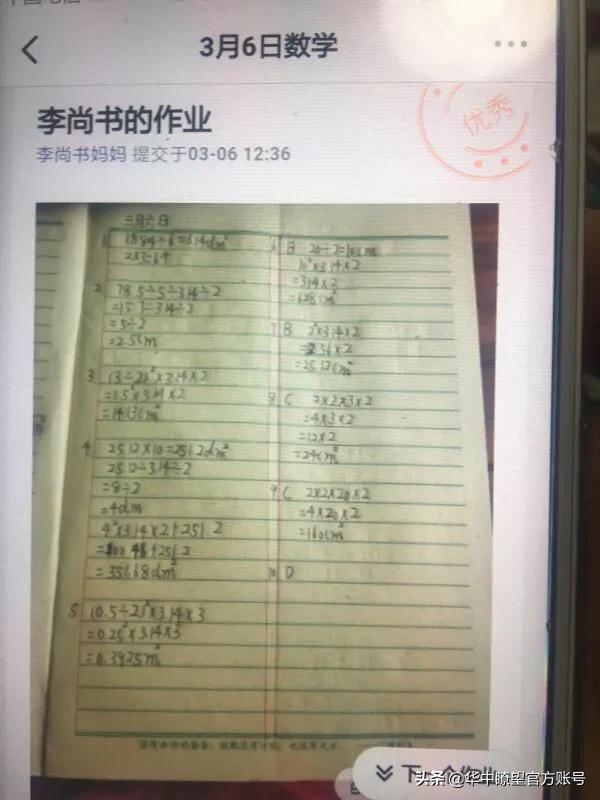 从志愿抗疫到居家隔离,从防疫到抗疫我们负重前行