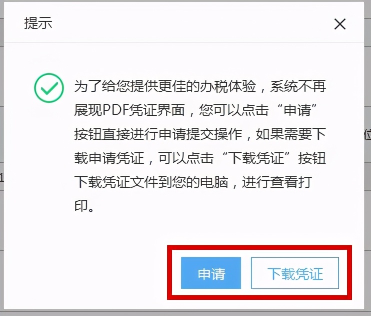 税务局发票遗失证明,验旧纸质专用发票丢失的处理方法