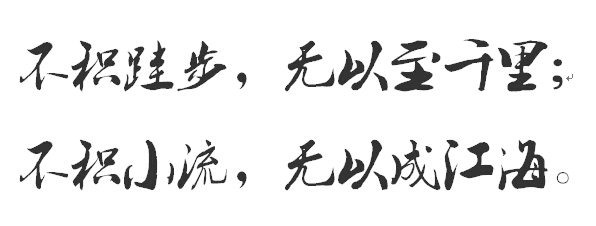 给网络朋友的一封信,写给电商小白的信
