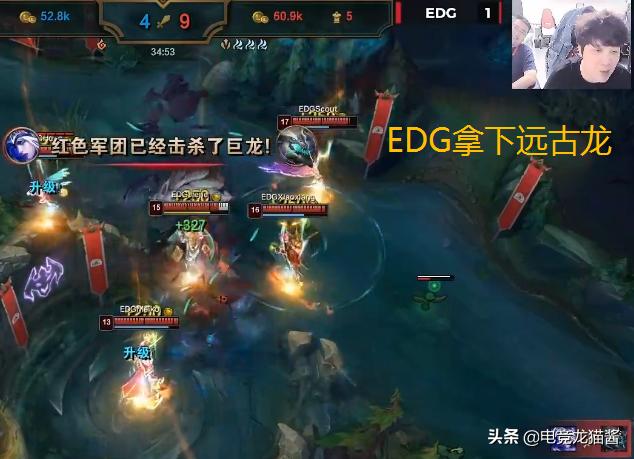 lpl夏季赛正式开赛解说李九,lpl夏季赛lgd胜ig采访