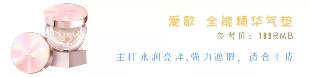 良心推荐一款气垫,一款性价比最高的气垫推荐