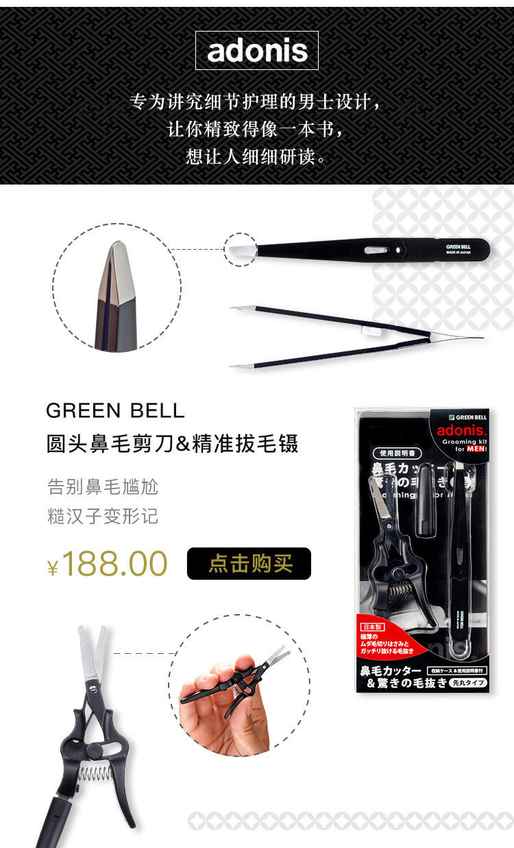 指甲刀品牌劳斯莱斯,刀中的劳斯莱斯