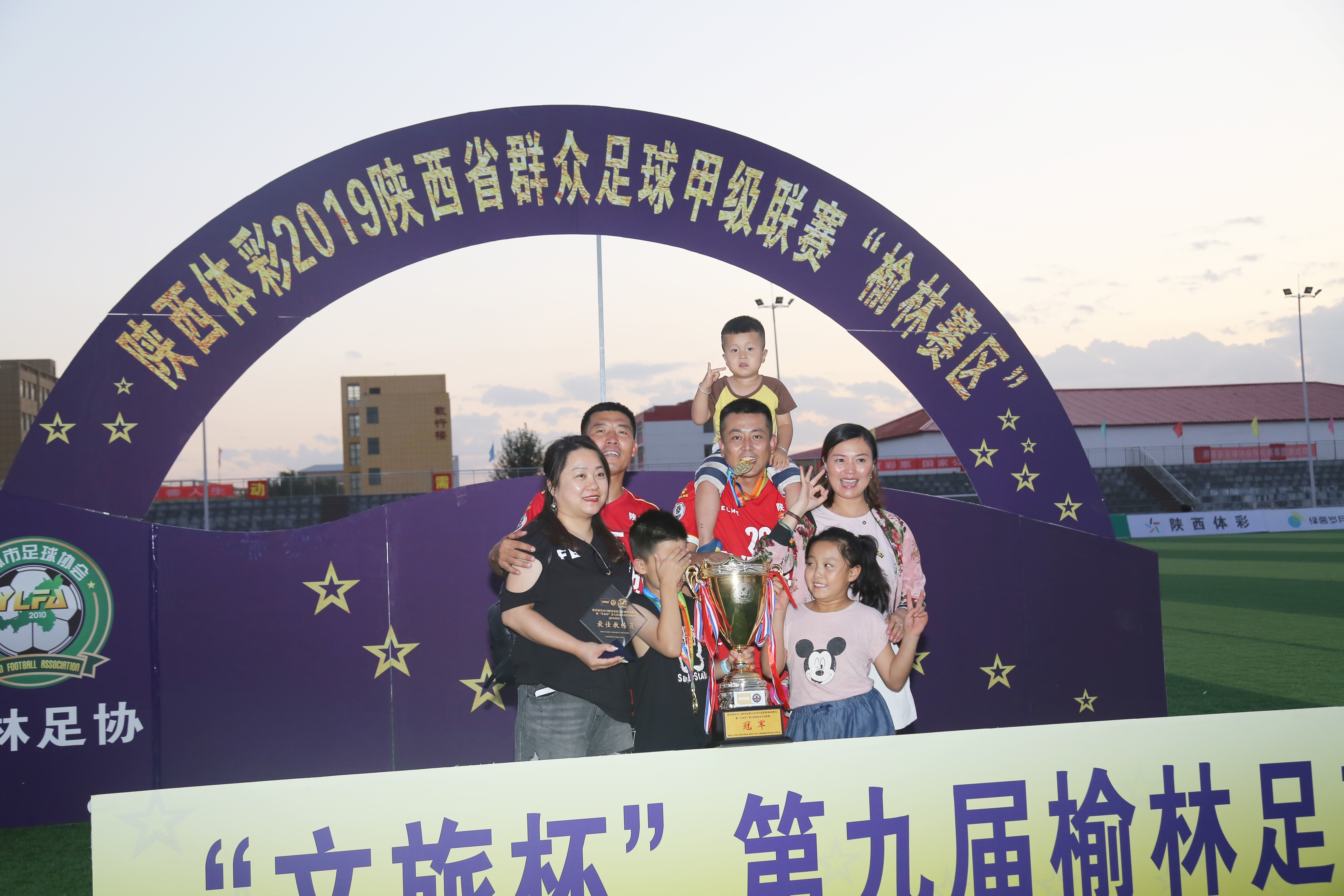 大结局？NO，榆林足球，在路上……