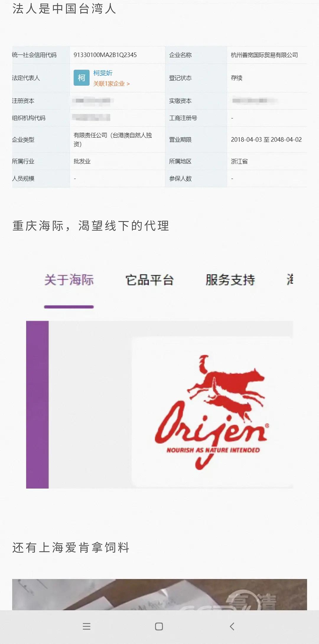 国产猫粮好还是进口猫粮好,百利猫粮和渴望猫粮更推荐哪个