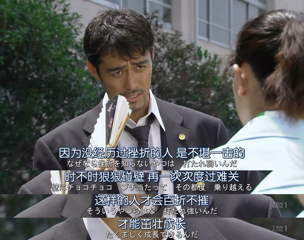 龙樱讲述为什么要读书,龙樱的人生感悟