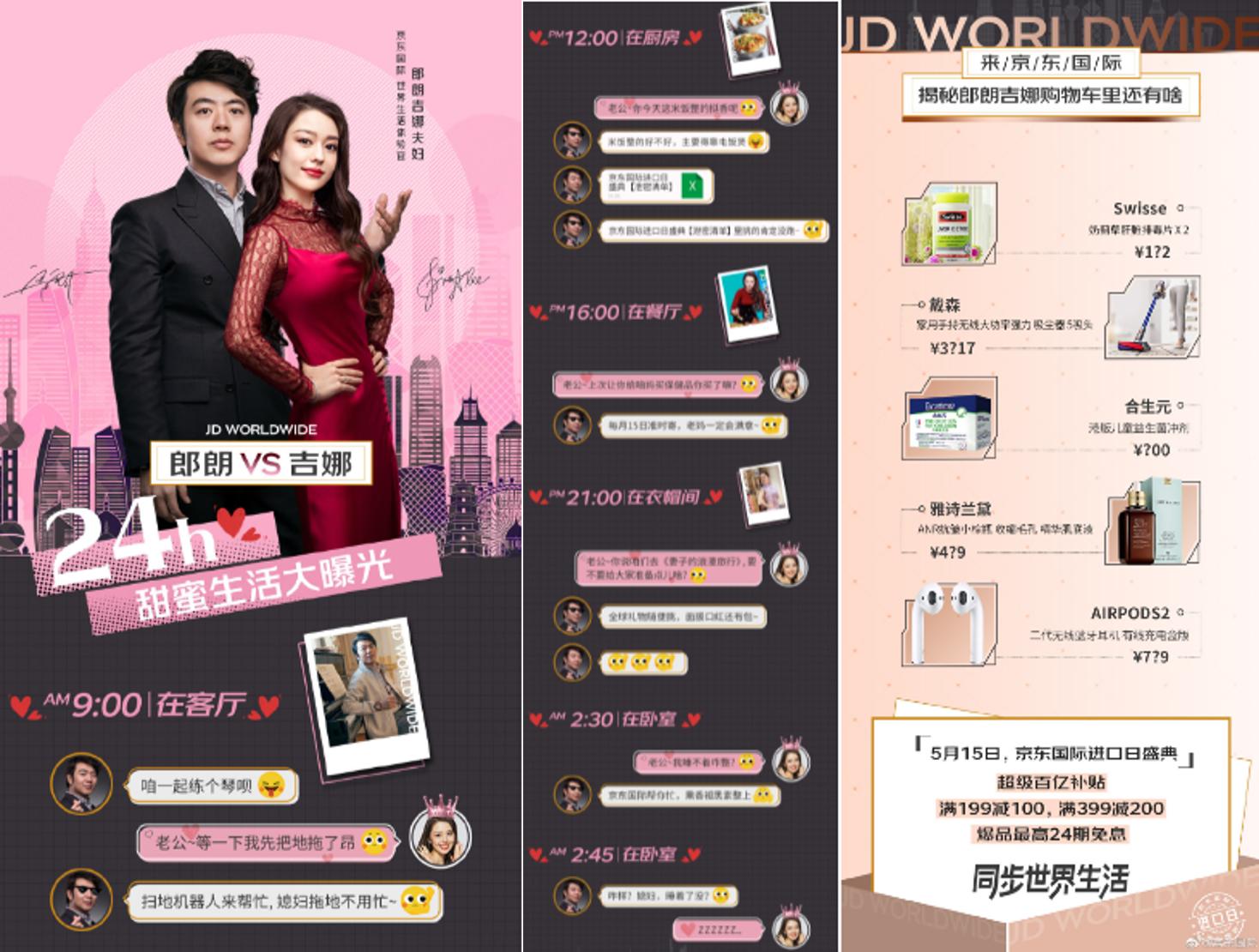 从520礼物到娃的口粮，京东国际替你包圆全世界好物