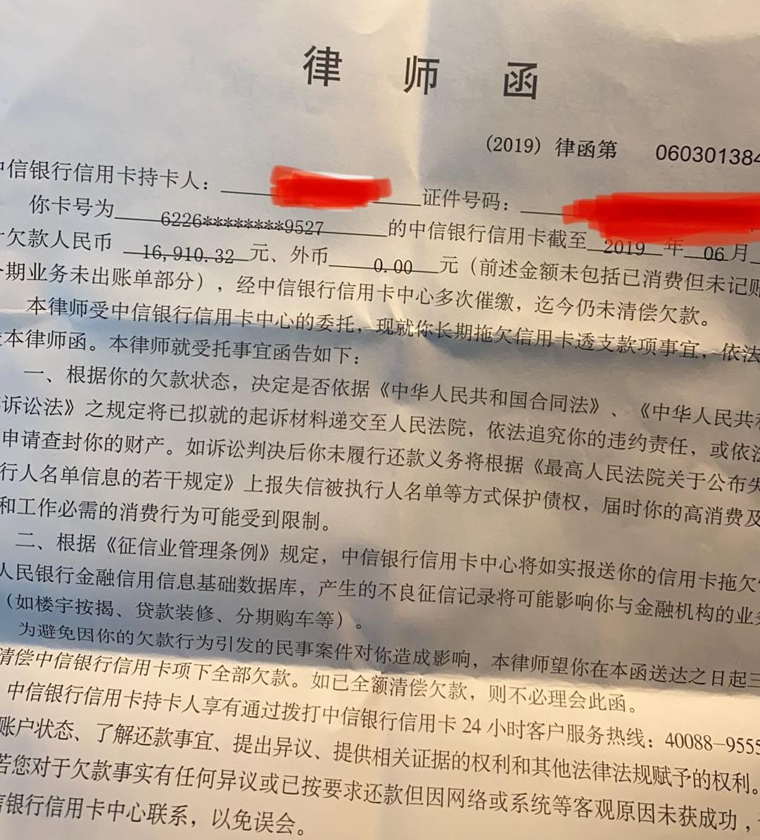 银行不肯逾期怎么协商免除利息,银行不协商免息怎么办
