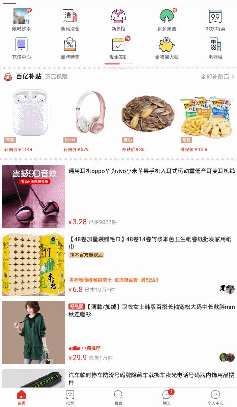 疫情期间做什么小生意好赚钱,疫情期间如何在家赚钱