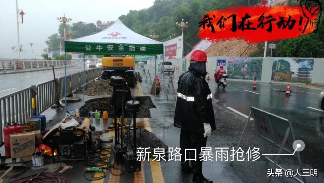 三明中燃营业厅,三明中燃