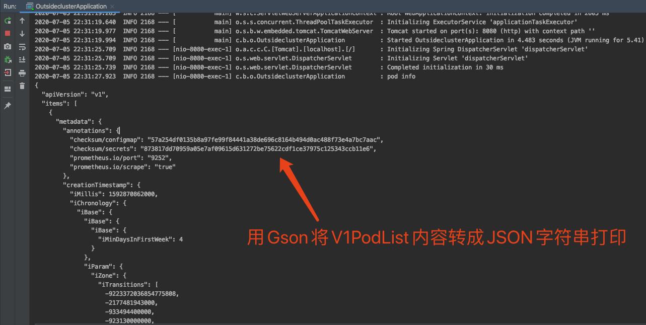 k8s什么客户端比较好,k8s和java交互