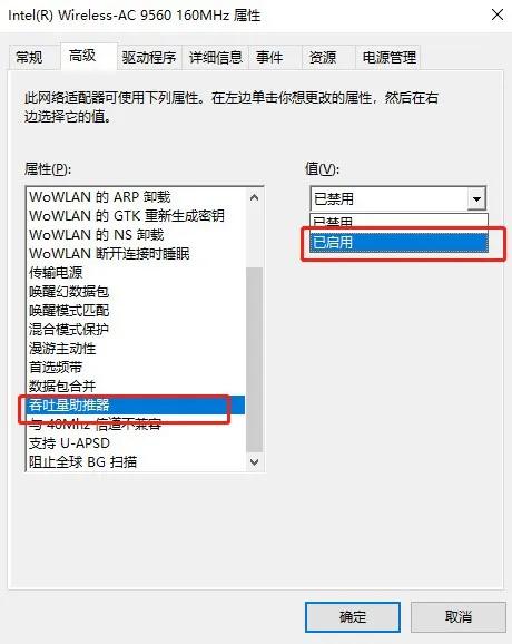 windows10无线网突然没了,win10无线网络不稳定老是掉线