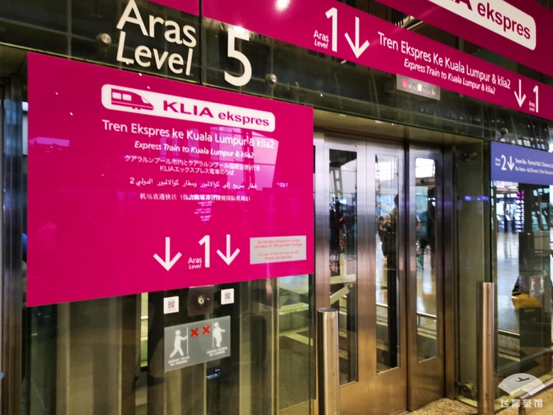 必须为亚航餐饮打call!椰浆鸡肉饭太惊艳了,真正的物美价廉