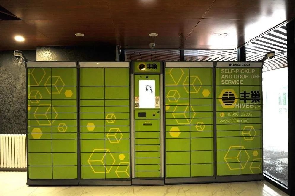 顺丰丰巢收费标准,丰巢顺丰为什么比直接顺丰便宜