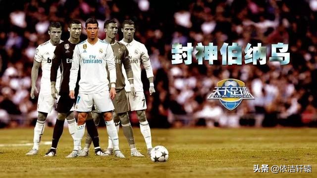 天下足球2018离别篇,天下足球退役十大催泪解说