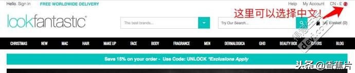 黑五海淘折扣、品牌、转运最全攻略，不要说我不爱你们！