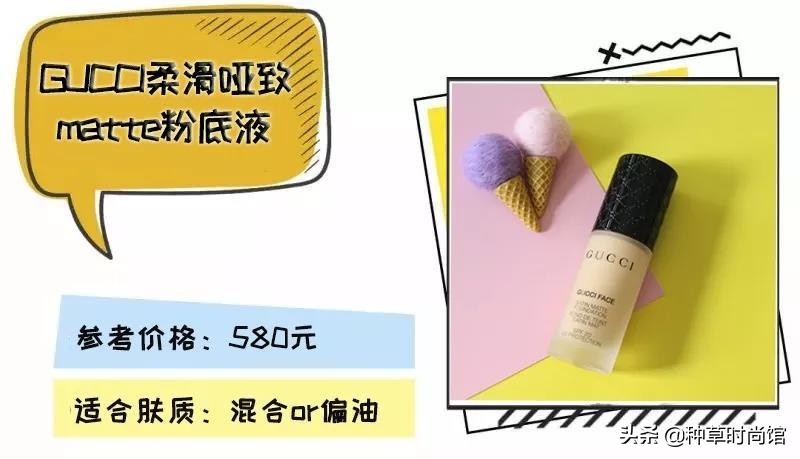 几款很火的贵价粉底测评,测评12块钱粉底液