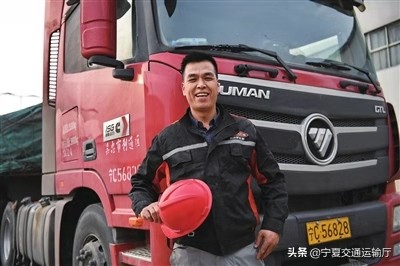 靠谱是他走南闯北最好的名宁夏人何力获评交通部“最美货车司机”