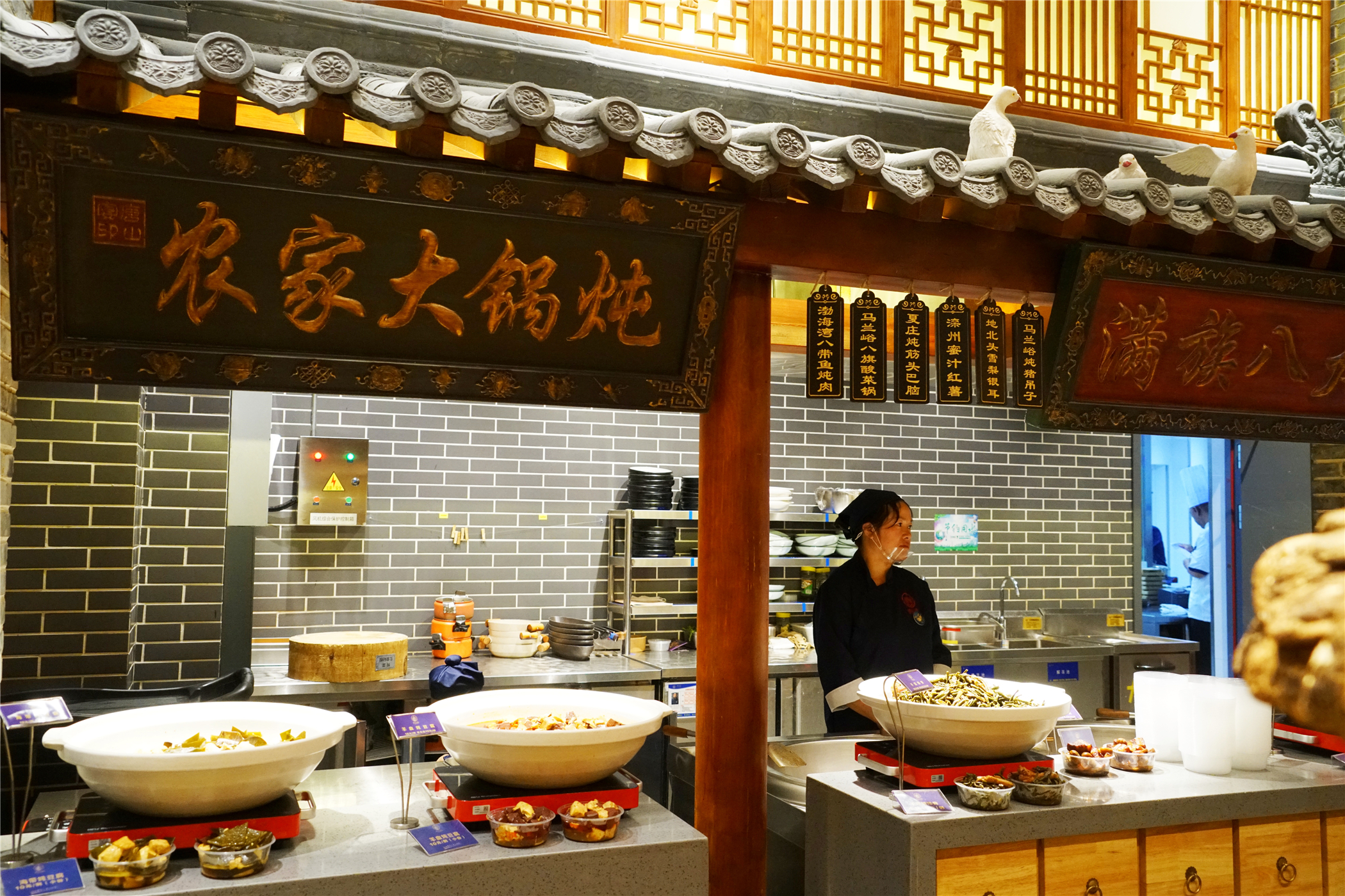 中国首家运动主题乐园,中国皮影戏乐园