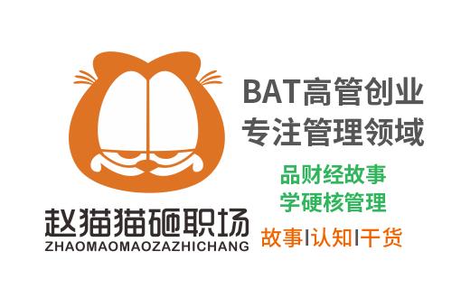 领导看不上职场忠告,职场中上司看你不顺眼怎么办
