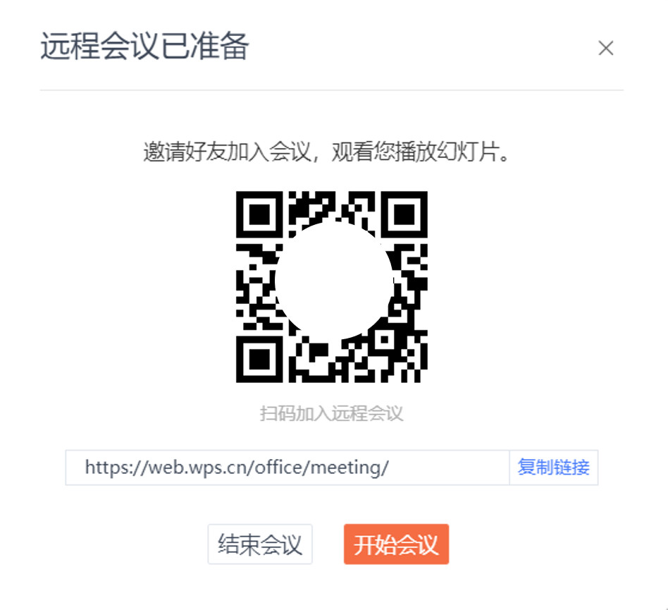 良心！那个开发了WPS的金山软件，又开发了一款免费的办公神器