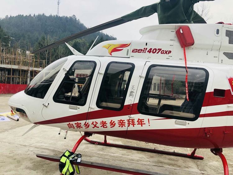 四川南充4位大富翁，1人身价48亿？1个土豪请人免费乘直升机