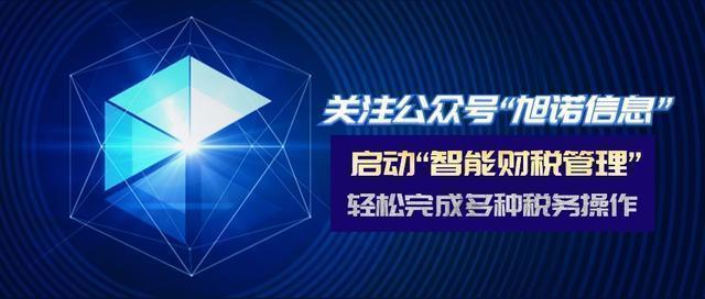 没开发票收入怎样申报增值税做账,未开票收入报了增值税如何做账