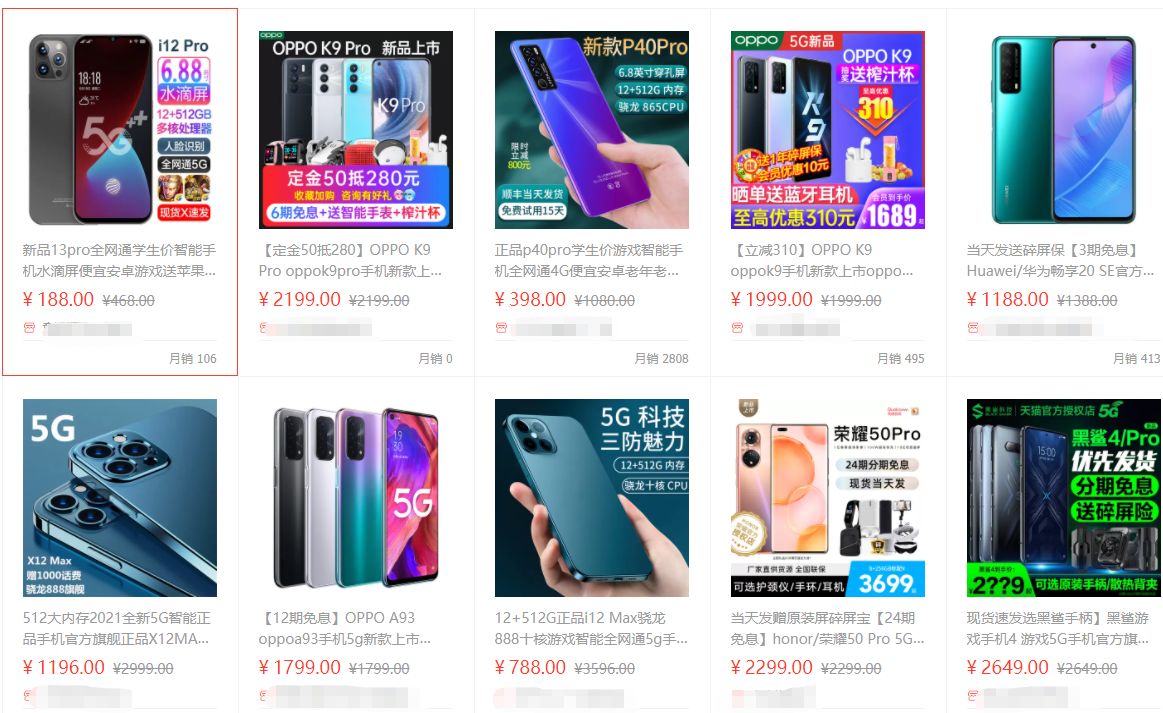 淘宝市场洞察如何找爆款产品,淘宝怎么找爆款产品并进行分析