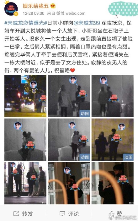 19天发两封分手声明，年轻偶像的恋爱时效越来越短