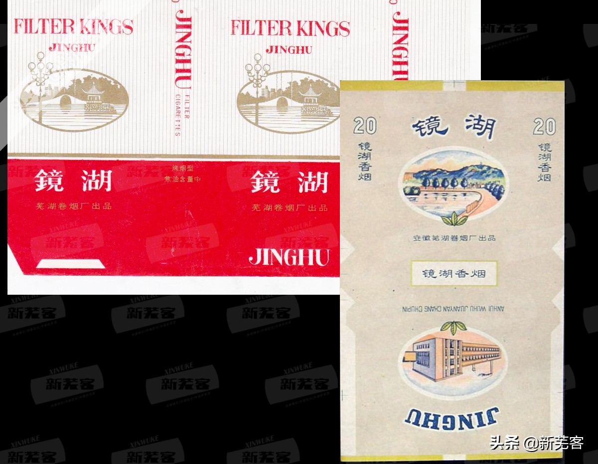 上海卷烟厂曾经生产过的香烟,芜湖卷烟厂现在生产什么香烟