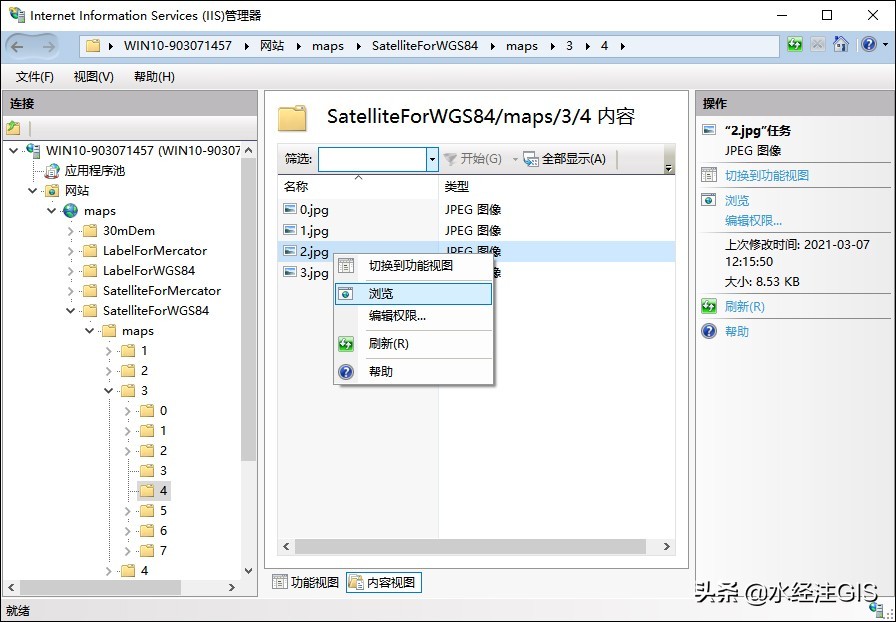 如何发布与加载DAT文件解压的瓦片？