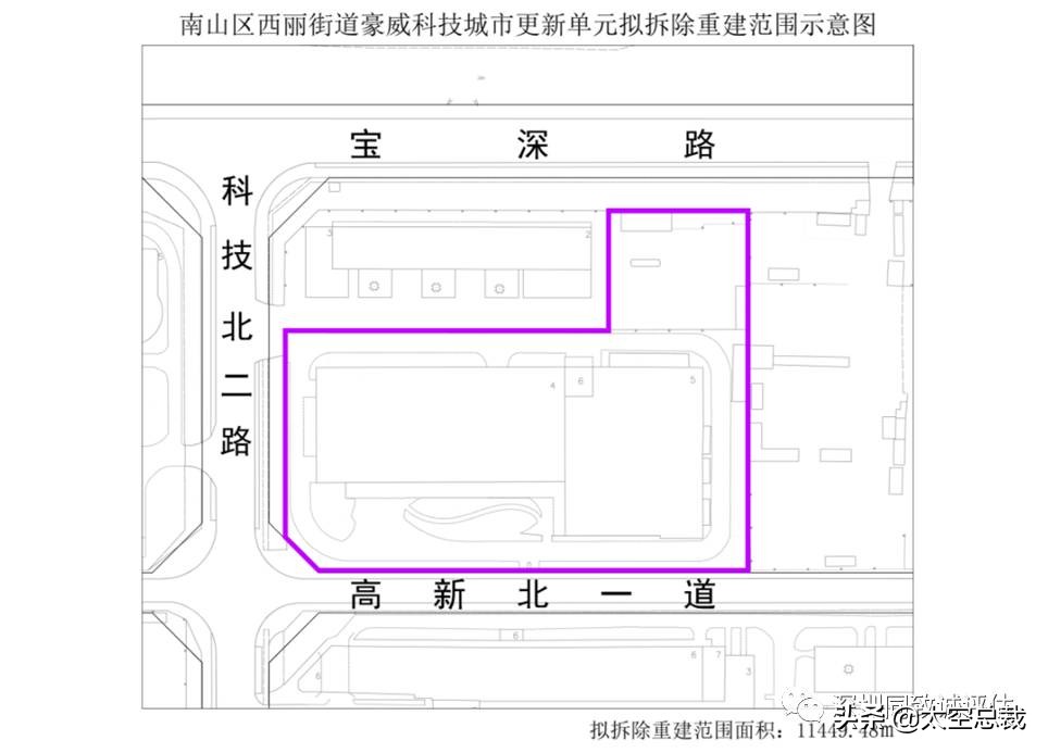 南山区城市更新暂行办法,深圳南山市场城市更新项目