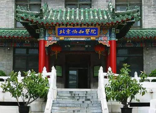 106所医药类大学排名！“哈医大”进入前10强！