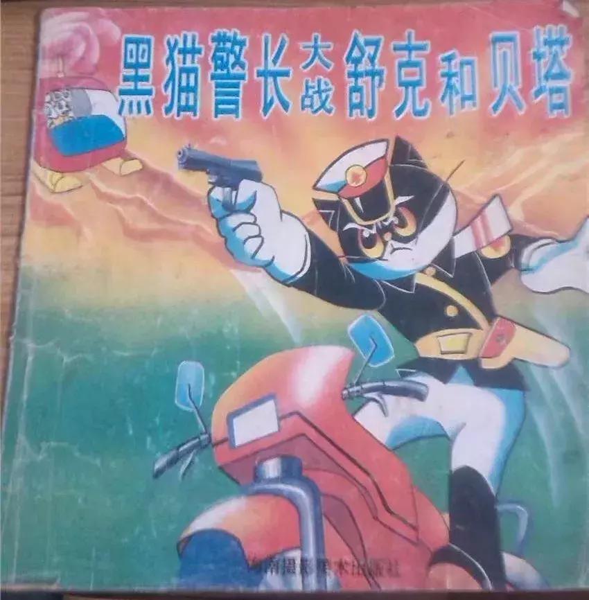 黑猫警长为啥没有第六集,黑猫警长有第六集吗