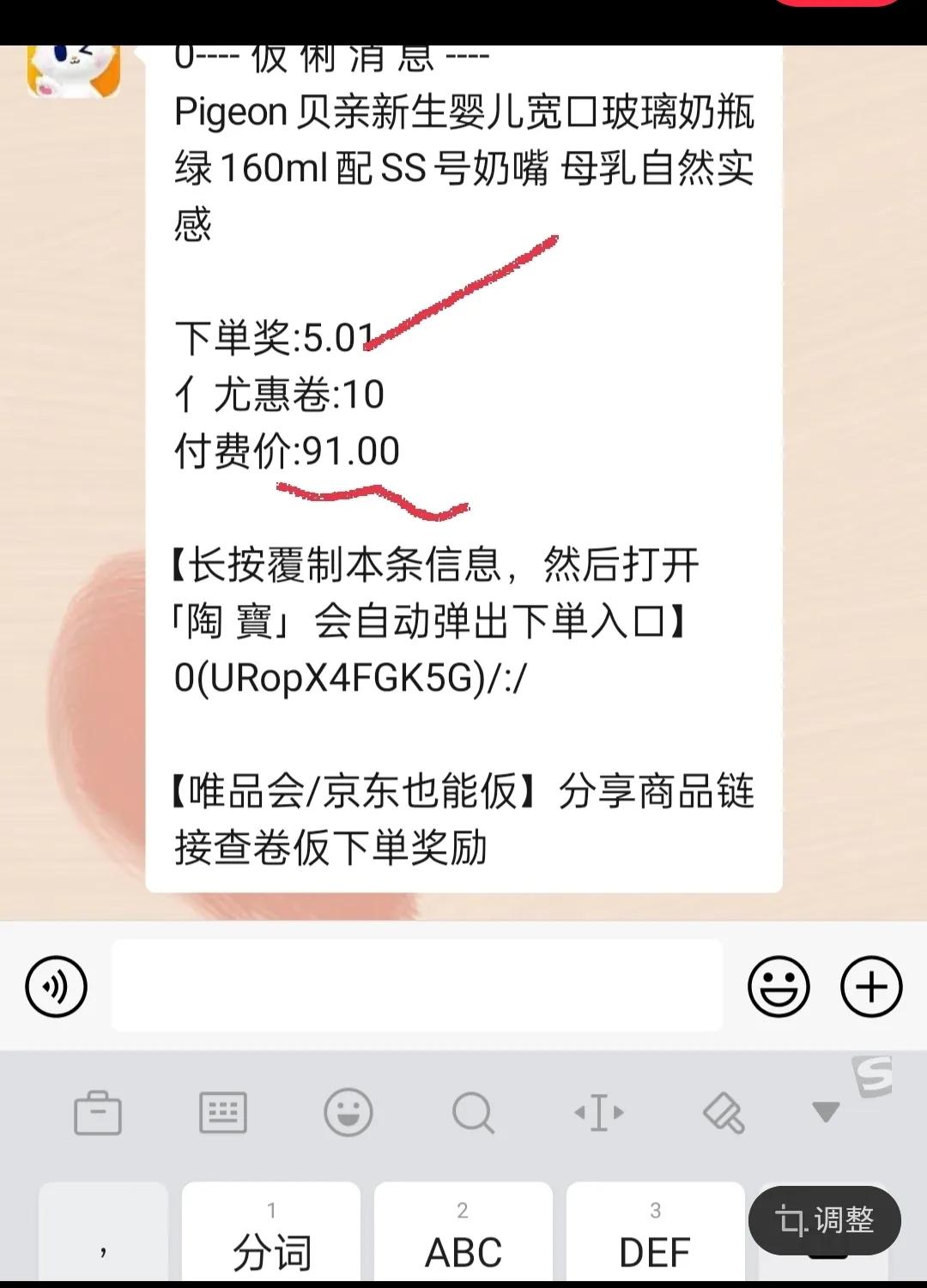 如何寻找有返佣的团购优惠券,如何找高佣优惠券