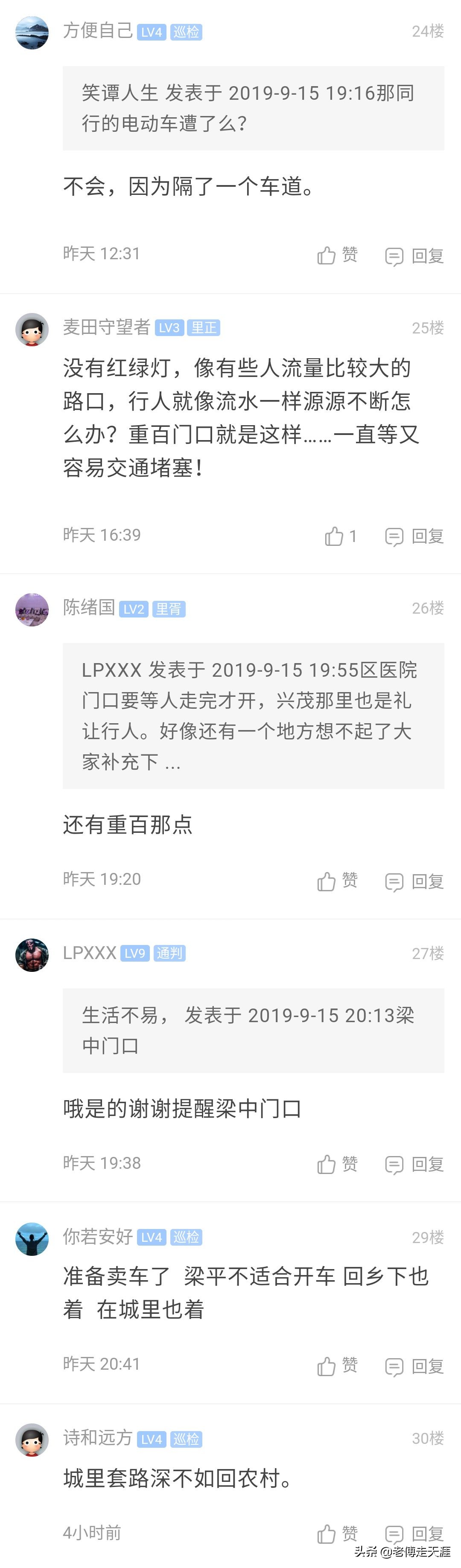 重庆外地车违章不扣分吗,重庆外地车轻微交通违法处罚吗