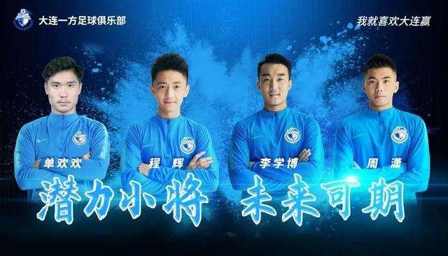 青训症结所在,足球青训为何如此重要