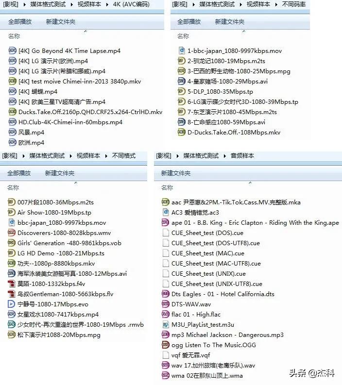 杰科g5800怎么进行音画分离,音画分离硬盘播放机