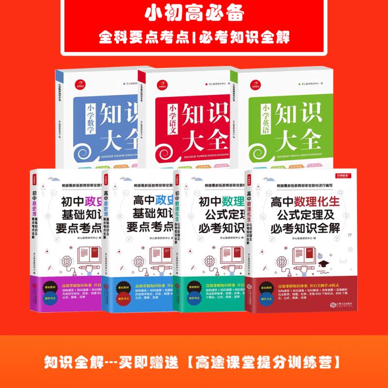 老师询问网课情况怎么回答,老师问我网课学了什么