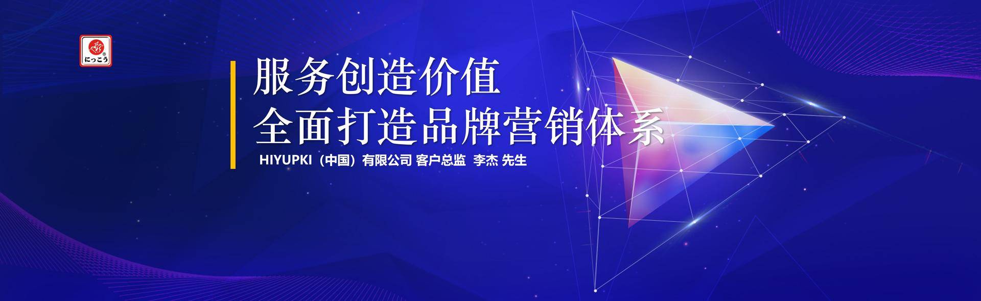 商业会议ppt制作背景,会议现场特惠活动ppt背景