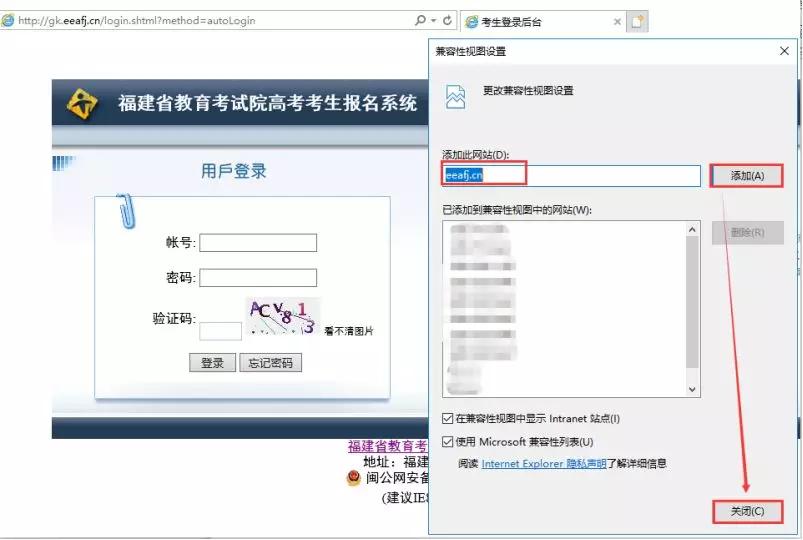 福建高考社会考生报名流程,2022福建省高考报名怎样操作
